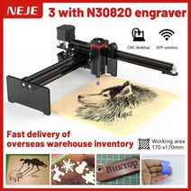 레이저 조각기 휴대용 미니 소형 초보자 각인기 neje 3 40w 5.5-7.5w 출력 cnc 커터프린터 3d 나무 라우터 조각 및 절단기, 협력사