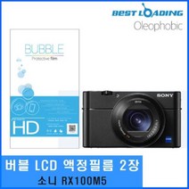 일음쇼핑^*n베스트로딩 버블 LCD 보호필름 올레포빅 2장 RX100M5 카메라액정 지문방지 악세사리 소니일음medi*^, ab*^선택없는