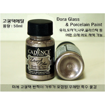 도라 글라스&포슬린 50ml Diamond (3151) 헤리티지공예 석고방향제 디자인캔들 체험특강