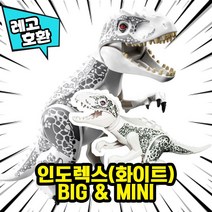 [큐브월드] 레고호환 1+1 BIG & MINI 블록 미니피규어 콤보 세트 컬렉션 중국레고 레고호환블록, 25.인도렉스(화이트)BIG & MINI