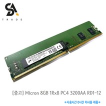 Micron 서버용 메모리 8GB 1Rx8 PC4 3200AA RD1-12