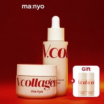 마녀공장 NEW 브이콜라겐 하트핏 세트(앰플 50ml+크림 50ml) (+브이콜라겐 앰플 8ml 2 증정) 835107