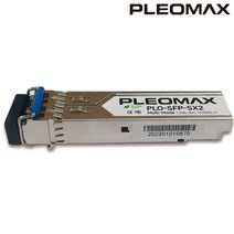 플레오맥스 PLO-SFP-SX2 광모듈 지빅 멀티모드 1.25G 2km LC, 1개
