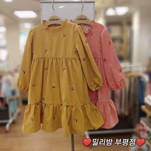 밀리밤 부평점 22NEW 롱한 기장감 핏도 여유있어 편해요 ~잔잔한 코듀로이소재가 부드럽고 화사한 꽃자수가 포인트