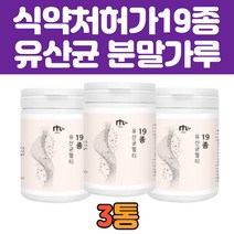 시니어 혼합 멀티 유산균 락토바실러스 플란타럼 3통 프롤린 모유유래유산균 초유유산균 FOS 분말 가루 요거트 물에 타 먹는 먹기 좋은 온가족 식품 영양제 아님