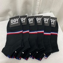 보이런던 삼색 포인트 스니커즈 6켤레