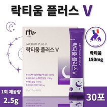 잠들기 전 락티움 30포 1개월분 . 프랑스산 락티움 칼슘 타트체리 함유 수험생 고시생 주부 직장인 남성 여성 노인 시니어 중년 부모님 밤에 편안한 잠자리 고3 고시생, 1통