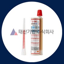 송림 케미칼앙카 케미컬앙커 주입식 I-36