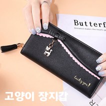 수납 슬롯 많은 고양이 캐릭터 장지갑 여성 패션 패턴 심플 실용