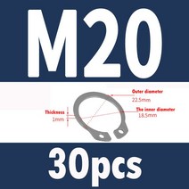 304 스테인레스 스틸 샤프트 스냅 링 A 형 카드 M3-M72 2-200 개, 21 30pcsM20
