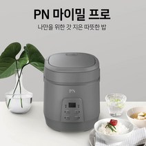 PN 풍년 캠핑용 휴대용 미니 밥솥 손잡이 전기밥솥 1인용 2인용 혼밥 자취생 보온 밥통, 풍년 마이밀 프로 250G