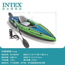 카약 풍선 보트 두꺼운 낚시 보트, 68305 싱글 카누(표준