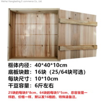 가정용 두부틀 맞춤 두부 상자 목제 DIY 분리형 틀, 40*40*10 컬렉션