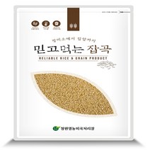 22년산 햅 현미 800g 2kg 4kg 10kg 20kg 부드러운현미 국내산 잡곡, 1개