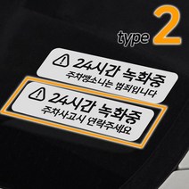 디엑셀 블랙박스 24시간 녹화중 주차사고 물피도주 방지, 라이트실버