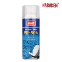 나바켐 산업체전용 페인트 가스켓 제거제 PR-50A