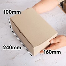 택배박스 240*160*100 (B형) 묶음150장