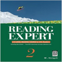 N-참고서 [참고서 전문] Reading Expert 리딩 엑스퍼트 Level 2 (isbn 9791125329282)
