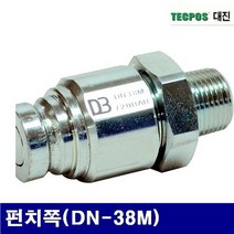 대진유압 6628604 원터치커플러 펀치쪽(DN-38M) (1EA), 1