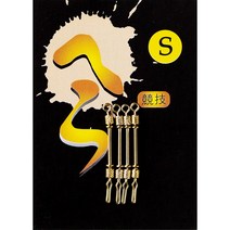 골드피쉬 쾌속전환편납홀더 편납홀더 관통 유동 민물 중층 내림낚시용품, S, 1개