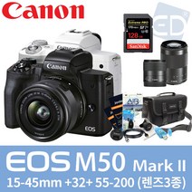 캐논정품 EOS M50 Mark II 15-45mm 128G패키지 미러리스카메라/ED, 11 15-45+32+55-200 128G패키지 블랙