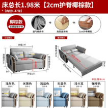 쇼파베드 폭넓은소파 소파베드 매트 접이식 미니침대 침대쇼파, 1.5m-1.8m, 177미터 브라운패드 수납없음내경147CM 색상 비고