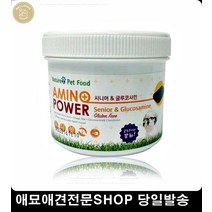 입맛없는강아지 강아지종합영양제 반려견영양제 사료안먹는강아지 노령견영양제, 상세페이지참조, 1개