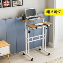 스티브데스크 14탄 1인용 높이조절 각도조절 노트북 컴퓨터 독서대스탠딩책상, 브라운 래브라도