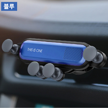 한손으로 거치가능 차량용 핸드폰 거치대, 블루, 1개