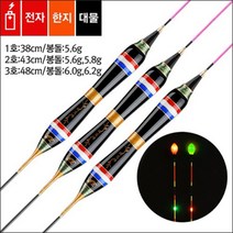 한지리더 LED2점등전자찌, 2-2호:43cm(봉돌:5.8g), 형광캐미
