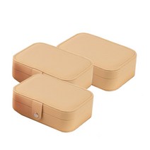 고급스러운 디자인 쥬얼리 케이스 악세사리 보관함, 베이지 × 3개, 3개
