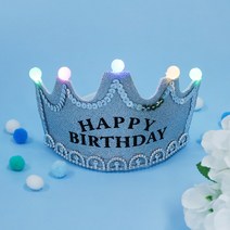 제이벌룬 생일파티 고깔모자, LED글리터생일왕관 실버