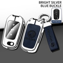 자동차 키 케이스 셸 모리스 차고 용 엠블럼 체인 링 MG ZS GS HS T. F GT 350 550 부품, 05 1Set Bright Blue