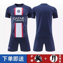PSG유니폼 파리생제르맹 인터마이애미 유니폼 풀세트 리오넬 메시 축구복