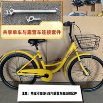자전거트레일러 자전거 웨건 트레일게이터 캠핑 접이식 풀로드 손수레 전동카 개조 리어 행거 소형 트레일러, 03 （즉석판매，2천발）공유카 쿠션파이프 트레일러 캠핑