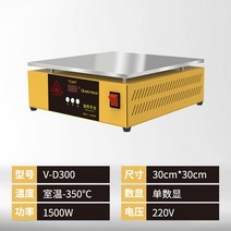 밀봉기 수축포장기 비닐 열수축 산업용 업소용, 수축포장기 30x30cm