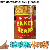 식자재 도매 유통) 베이키드빈스(썬큐 420g) x24개, 그린트레이드 1, 그린트레이드 본상품선택