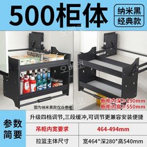 양념통 정리대 주방수납함 용품 랙 상자 영양제 보관함 부엌 선반 향신료 조미료 싱크대 트레이, 500 캐비닛