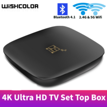 ott박스 Wishcolor-스마트 TV 박스 OTT D9 안드로이드 10 2G 16G HD 비디오 미디어 플레이어 2.4G 5GHz 와이파이 블루투스 홈 시어터