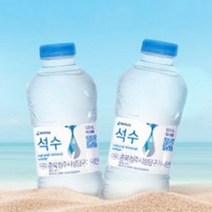 천연광천수 석수 생수 500mlx40pet K1000624, 석수 500mlx40