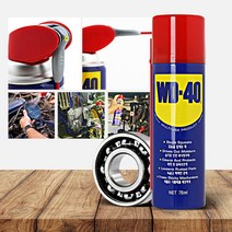 WD40 (78ml) 윤활방청제 녹방지스프레이 방청윤활제 자동차녹제거, WD 40 (78ml)