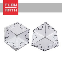 플로우수학교구- 코흐눈송이 프랙탈 칼레이도사이클 만들기(30인용)