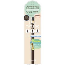 K-palette 케이팔레트 래스팅 쓰리웨이 아이브로우 펜슬 WPa04 다크그레이지[펜슬아이브로우] [일본 발송], 단일