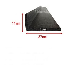 맞춤형 EPDM 폼 고무 코너 가드 가장자리 인클로저 가드 충돌 방지 가스켓 L 스트립 11x27mm 검정색, 그냥 그림처럼, 엘
