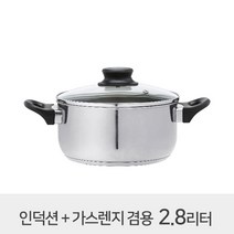 이케아 안논스 냄비+뚜껑세트 / ANNONS 스텐레스 냄비