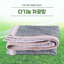 농막 방갈로 원두막 썬룸 방가로의달 방가로낚시터, 2x7미터