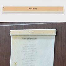 클립형 부착식 메모 홀더 끼우는 메모지 꽂이 알림판 게시판 메모지 집게 사무실 학교 학원 병원 클립 a4
