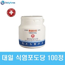 달콤홈 대일제약 식염포도당 100정 전해질 스포츠 야외 폭염D+_+감성살롱+_+, 달콤《본품☆c, 달콤《본품☆c