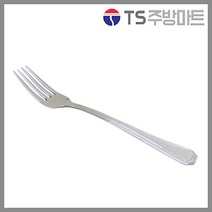 [TS주방마트] 화이트 포크 - 디너포크 샐러드포크, 1개, 스텐 대포크