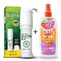 신신제약 모스키토밀크50ml+OFF미스트177ml, 5세트